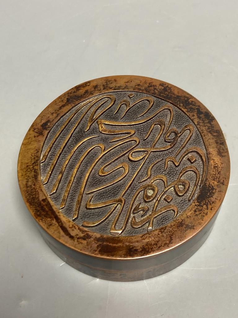 A Chinese bronze Islamic market incense box and covers